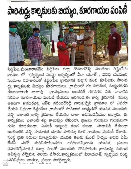 Social Welfare Programs