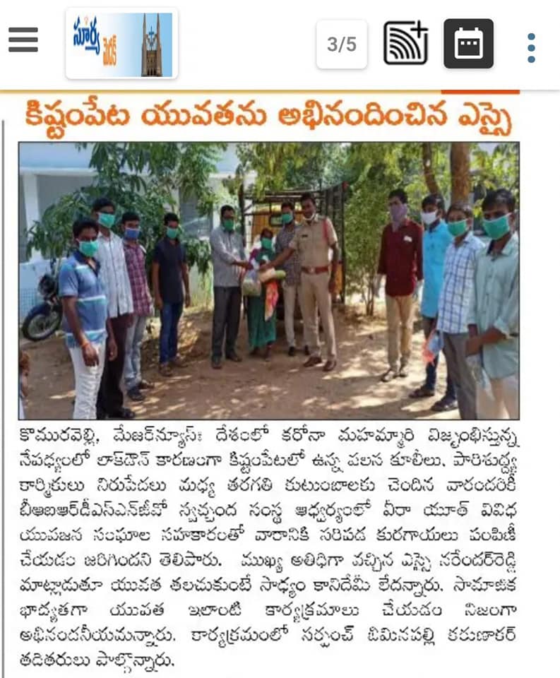 COVID-19 Relief Vegetable Distribution - Image 1