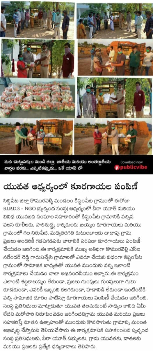 COVID-19 Relief Vegetable Distribution - Image 2