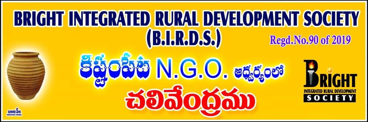 Community Development